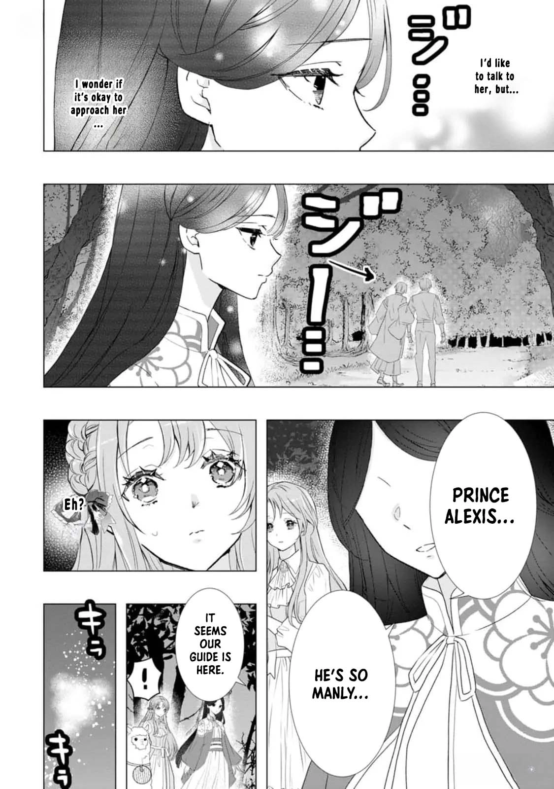 Cinderella’s Sister Became the Prince’s Bride, Living a Slow Life as the Stand-In Princess Chapter 13 - ، Page 8
